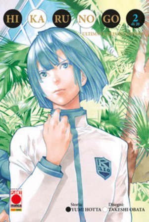 Hikaru no go. Ultimate deluxe edition. Vol. 2 Yumi Hotta