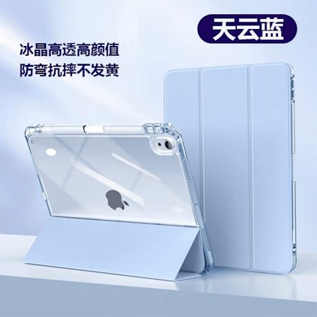 Stilrent skal för iPad Air 6/7 11" Vit Isblå Transparent Rem