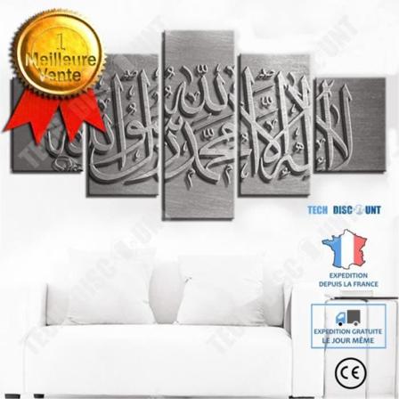 Islamisk Canvas Print Dekor 5 delar Koranen Religiöst tema Interiör Vardagsrum Sovrum Silver rektangel med ram