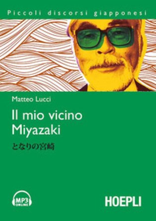 Il mio vicino Miyazaki. Con File audio per il download Matteo Lucci