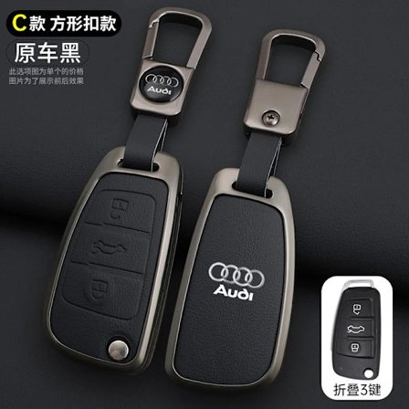 Sink Alloy Lær Bil Fjernkontroll Nøkkelveske Deksel For Audi A1 A3 8P A4 A5 A6 C7 A7 S3 S7 S8 R8 Q2 Q3 Q5 Q7 Q8 SQ5 TT RS3 RS6 Nøkkelring
