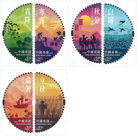 Hong Kong - De 24 soltermer - Efterår - Postfrisk sæt 6v