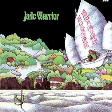 Jade warrior -digi- Jade Warrior