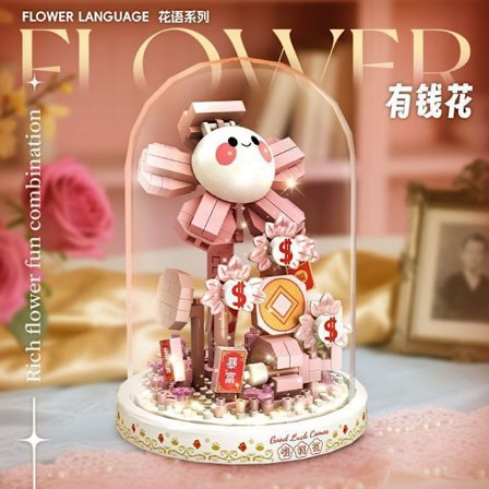 Micro Brick Evig Blomstersæt | Mini Buket Byggesæt med Gaveæske & Støvdække | Dekorativ Blomstermodel*[Penge til Brug]*base