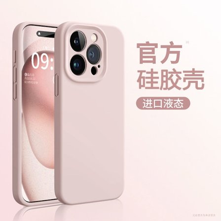 iPhone 17 Pro Rosa Deksel Flytende Silikon Linsebeskyttelse for Full Fallbeskyttelse