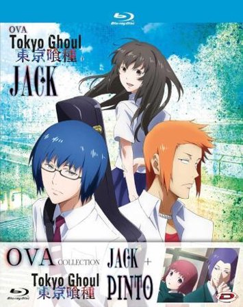 Tokyo Ghoul - Oav Collection (First Press)