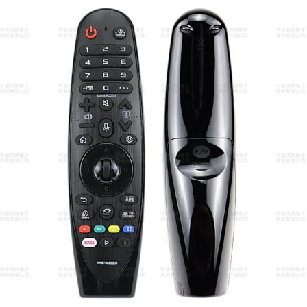 LG Fjernkontroll Magic Remote kompatibel med mange LG-modeller, Netflix og Prime Video hurtigtaster (Stil 4 AKB75855503 Infrarød mus uten stemme)