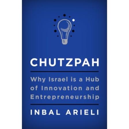 Chutzpah (inbunden, eng)