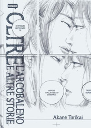 Oltre l'arcobaleno e altre storie Akane Torikai