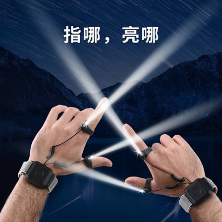 2 stk. Ring Lommelygte – Finger Håndled LED Lommelygte til Fiskeri Udendørs Natlys