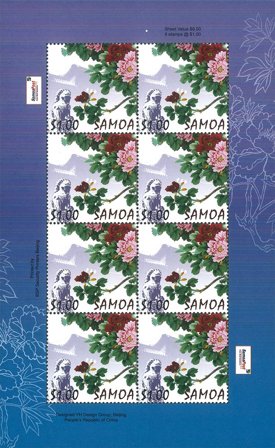 Samoa - Kina venskab - Postfrisk småark 8v