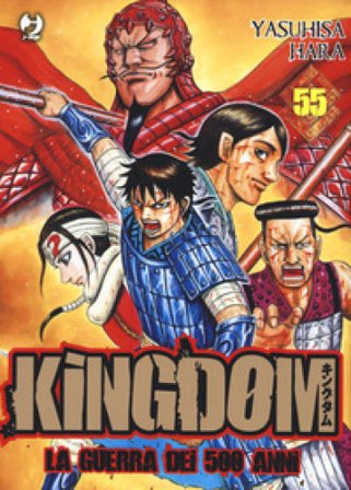 Kingdom. Vol. 55 Yasuhisa Hara
