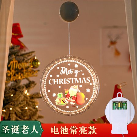 Mub- Julglöd dekoration hängande fönster klistermärken Christmas gifts