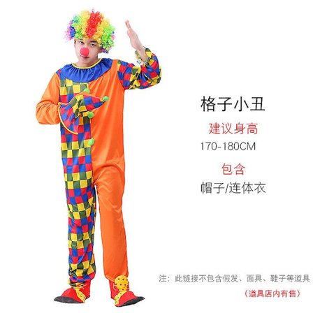 Halloween Xmas Julegaver Dekorasjon Spot Sirkusforestilling Klovnekostyme