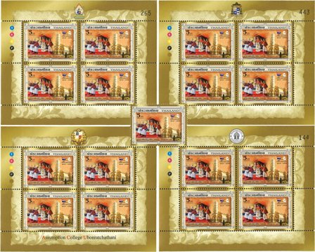Thailand 2014 - Fælles udgivelse med Vatikanet - 4 Postfrisk miniark og 1 frimærke