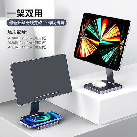 Magnetisk upphängd tabletthållare för Ipad/ipadpro, gör din Ipad till en Imac10.9/12.9 tums surfplatta