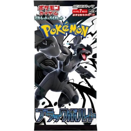 Japanska Pokémonkort Black Volt featuring Zekrom Boosterpack