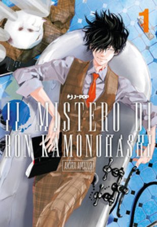 Il mistero di Ron Kamonohashi. Vol. 1 Akira Amano