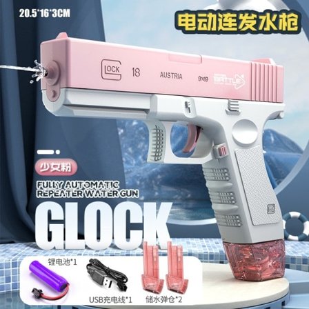 1 pala Vedellä Glock Kesä Aikuisten Pojat Ja Tytöt Sähkö Automaatti Jatkuva Launch Water Gun