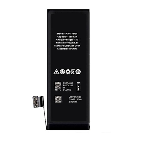 iPhone 5S Batteri Hög Kvalité