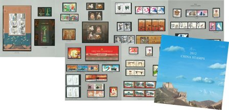 Kina - Årsmappe 2012 - Med abonnement