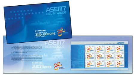 Kina - Topmøde - Postfrisk småark i mappe