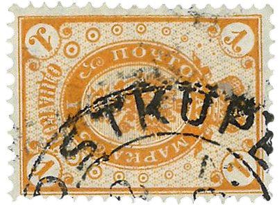 Finland 1891 - LAPE 35 - Stemplet