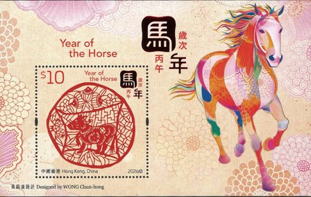 Hong Kong - Hestens år - Postfrisk miniark