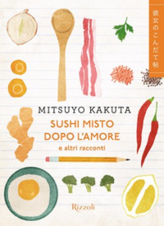 Sushi misto dopo l'amore e altri racconti Mitsuyo Kakuta
