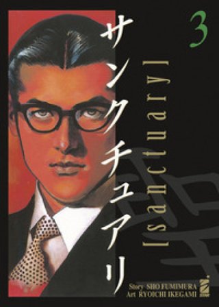 Sanctuary. Vol. 3 Sho Fumimura