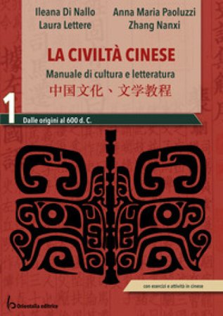 La civiltà cinese. Manuale di cultura e letteratura. Per le Scuole superiori. Con espansione online. Vol. 1: Dalle origini al 600 d.C. Ileana Di Nallo