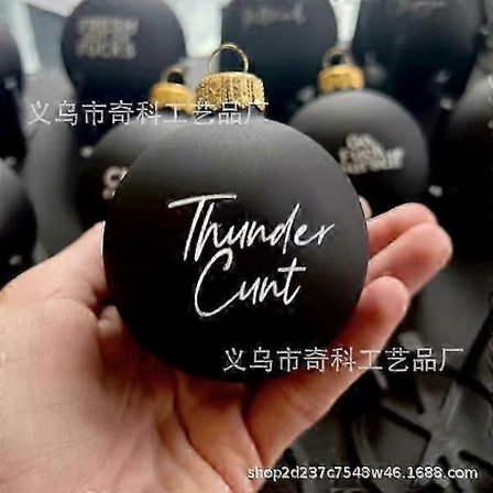 Bandejulekugle-pakke, 2033 Sjov juletræspynt julekugle-ornament