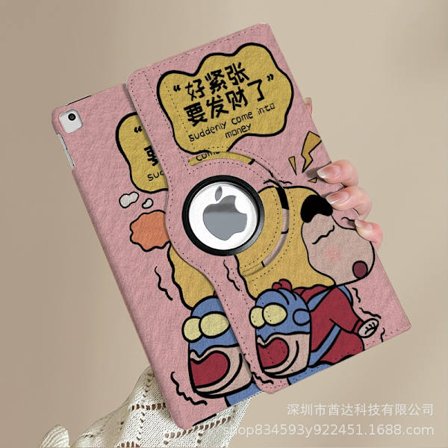 Etui for iPad Air1/Air2 9.7" Dobbeltsidig 360° roterende lær i9550 rosa liten for fortune