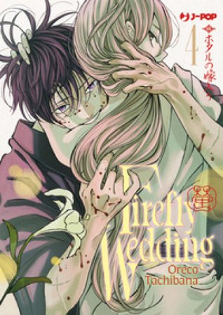 Firefly wedding. Vol. 4 Oreco Tachibana