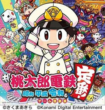 Nintendo switch[momotaro dentetsu-shouwa KONAMI DIGITAL ENTER