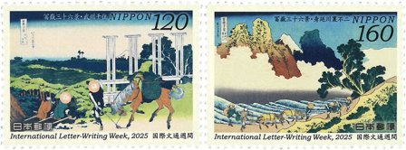 Japan - International brevskrivningsuge - Postfrisk sæt 2v