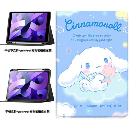 Fodral för iPad Air 3/Pro 10,5" Cloud Cinnamon Hund Bok Pennfack Hund Bok Vik Penna