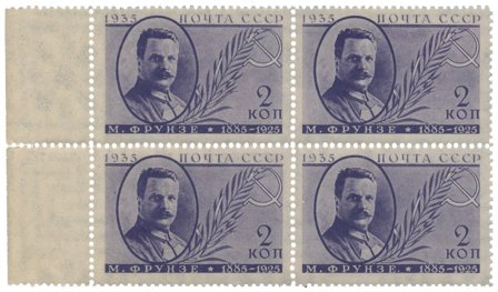 Sovjetunionen 1935 - MICHEL 539 CX - Postfrisk