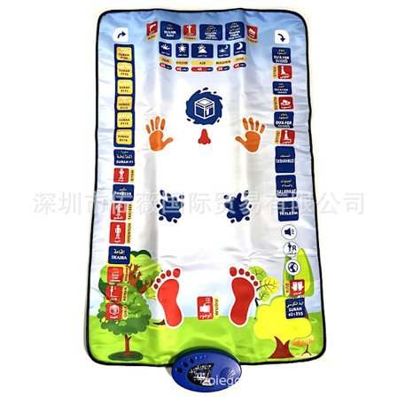 Interactive Prayer Mat for Kids and Adults - Educational Prayer Rug with MP3 Player and Electronic Music - Xin