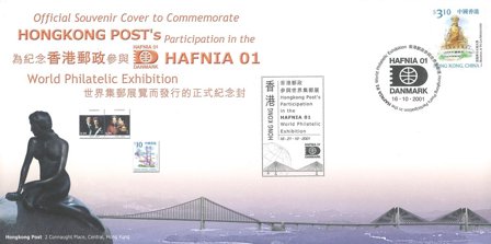 Hong Kong - HAFNIA 2001 - Udstillingskuvert