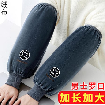 Höst och vinter förlängda stora sammetslena varma och fläckbeständiga ärmar för vuxna, män och kvinnor, hushålls- och kontorsarmbågsskydd, handskydd