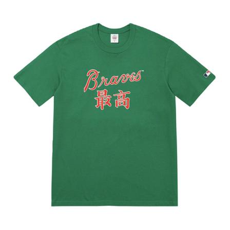 Supreme T-Shirts Grøn, Herre
