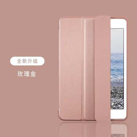 Stilrent skal för iPad Mini 78,3" Roséguld