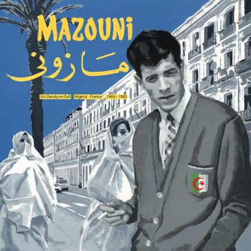 Un dandy en exil - algerie/france 1969/1 MAZOUNI