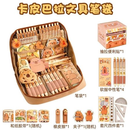 Capybara penalhus stor kapacitet smudsafvisende 12-lags Capybara drengepapir 90° penalhus gavesæt