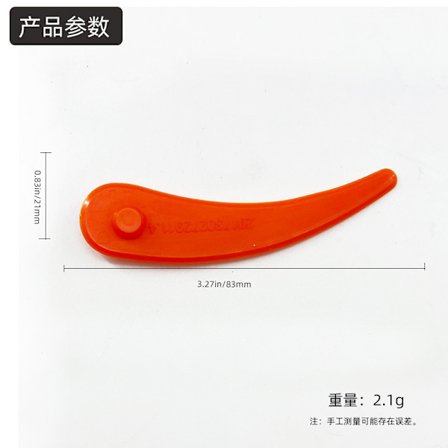 24-pak Udskiftningsblade til græstrimmer, kompatible med Bosch Durablade Art 23-18 LI & 26-18 LI[GPA]