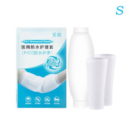 Bruseærmer Silikone Vandtæt PICC Tube Line Shower