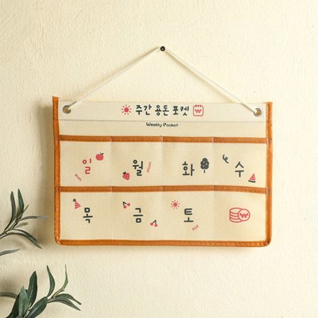 Kalenderpose Oppbevaringspose UKENTLIG KALENDER UKENTLIG KALENDER