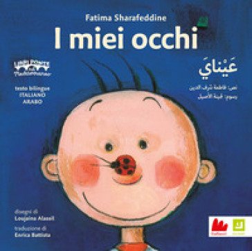 I miei occhi. Ediz. italiana e araba Fatima Sharafeddine