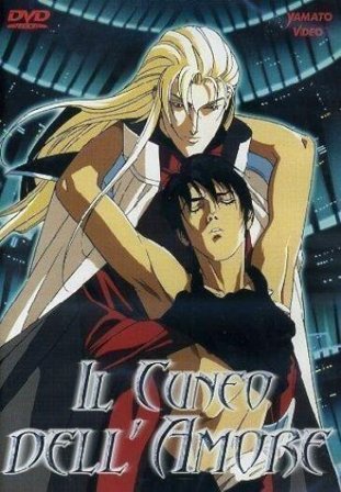 Cuneo Dell'Amore (Il)